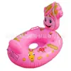 Cabeza de Muñeca de Yate para Niños Inflable Engrosada con Flotador de Natación para Bebé Sentado y Asiento de Agua