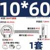 Perno de Ojo Extendido de Acero Inoxidable 304 con Argolla Tornillo Pasamuros M4M5M6M8M10M12M16Mm