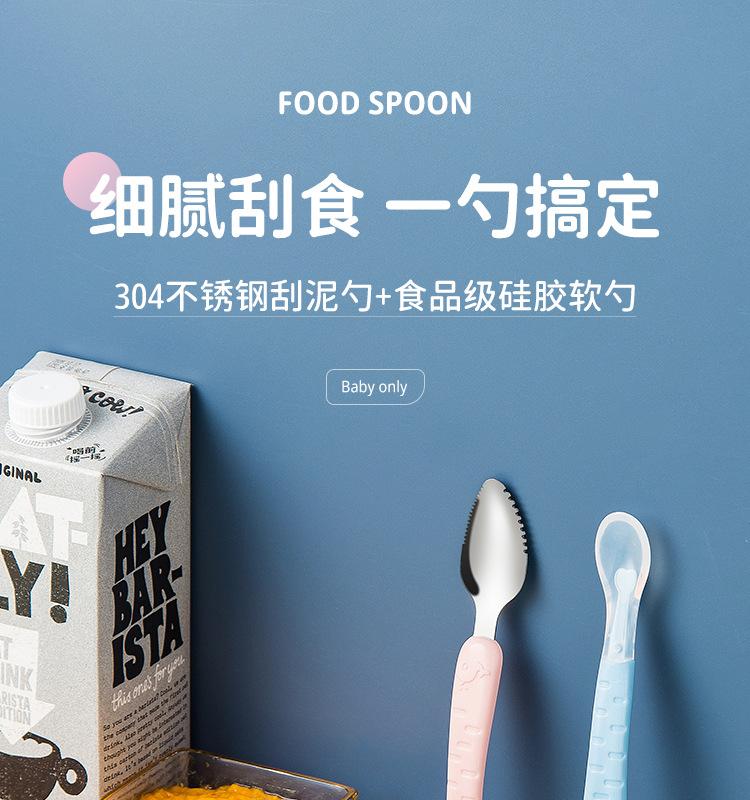 辅食勺-详情1_01.jpg