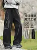 Ropa de Trabajo Jianheng Pierna Curva Pierna Recta Holgado Americano Tallas Grandes Engordado Extra Grande Exterior Desestructurado Patchwork Pantalones Casuales de Pierna Curva