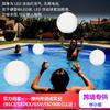 Suministro Directo de Fábrica Luz Flotante Solar de Bola Luz de Bola Led Cambio de Color RGB Luz Flotante para Piscina Luz Decorativa para Baño
