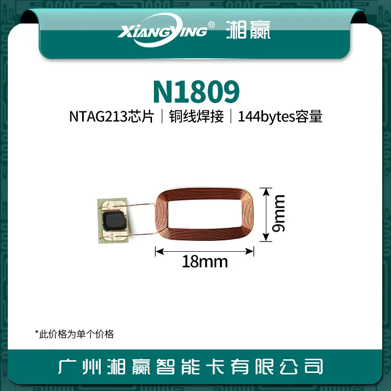 18x9mm.jpg