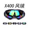 Gafas para exteriores, gafas deportivas para montar en motocicleta, X400, resistentes a la arena, equipo táctico, gafas de esquí