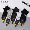Baiju 2026 Novo Produto 6250 Meias Masculinas Verão Estilo Universitário Baixo Corte Malha Casual Cor Sólida Boca Rasa Meias Masculinas