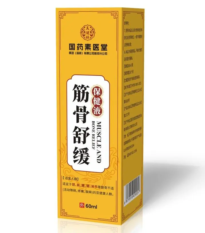 WPS图片(5).png