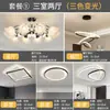 Lámpara de araña para sala de estar de nuevo estilo 2026 color crema, Lámpara de cristal simple moderna de lujo ligero, Lámpara de flor nórdica para dormitorio y comedor