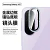 Adecuado para Samsung A27 teléfono móvil cámara película protectora, ojo de águila ovalado punto de cristal metálico diamante película de lente de cobertura total