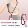 Cordão para Celular Portátil na Diagonal para Usar no Corpo Lanyard Feminino de Comprimento Ajustável com Clipe Elegante Anti-Perda Forte Cordão Longo