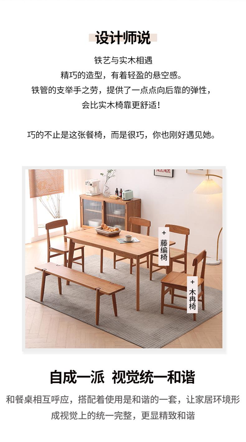 藤编椅---100_02.png
