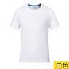 Nova camiseta personalizada roupas de trabalho masculinas manga curta roupas de classe personalizada publicidade camisa de cor sólida gola redonda camiseta meia manga atacado