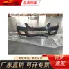 Adecuado para Mazda Haima 323 Parachoques Delantero/Familia 01-03 Mz323-Fb Bvje-