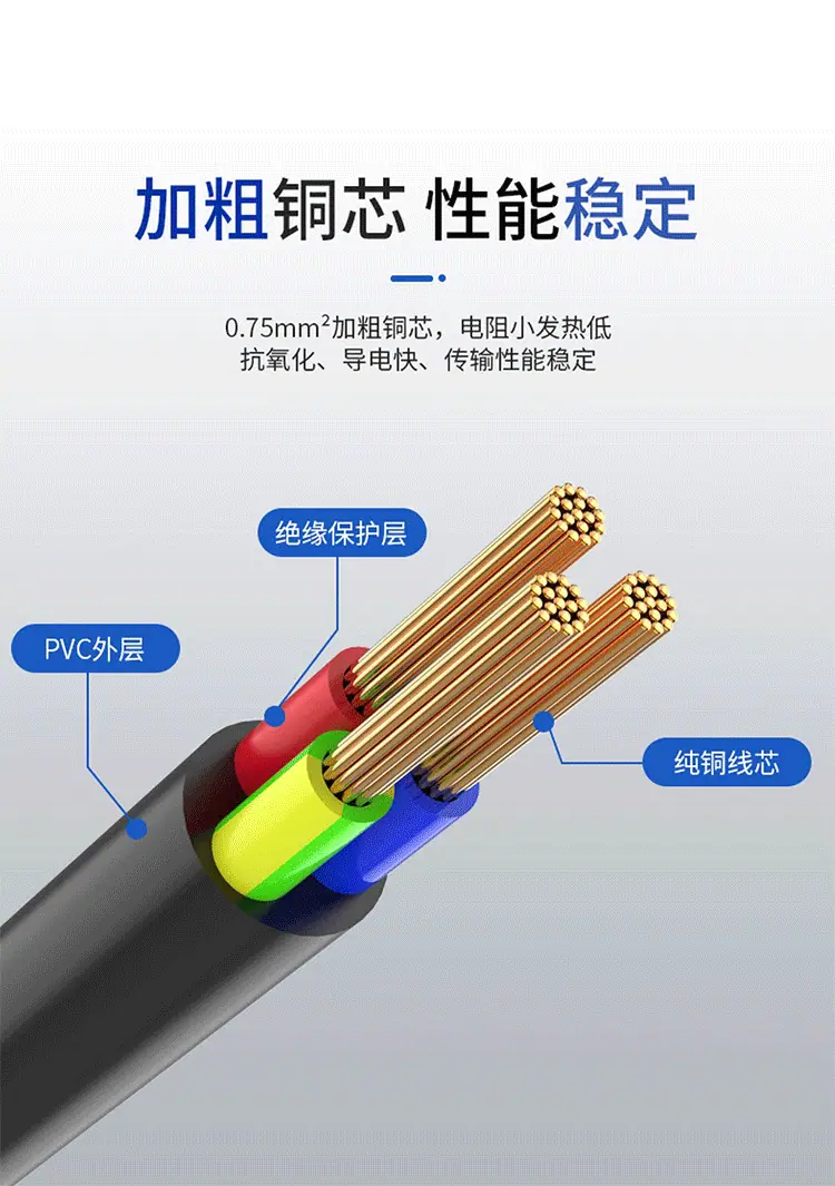 BS注塑英式插_1 (8).gif