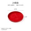 Bandeja de Madera Roja China Rectangular Redonda Plato para Tostadas Dulces Hotel Boda Plato para Té de Boda Festivo