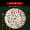 Plato de Cerámica Esmaltada tamaño pequeño Plato Estilo Palacio Chino de Jingdezhen Plato de Cerámica para Hotel Plato para Huesos
