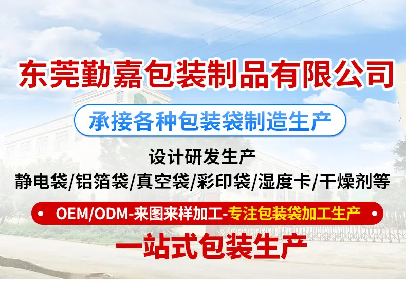 详情页_01.jpg