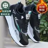 Nuevos Zapatos Deportivos Impermeables de Cuero para Hombre Primavera 2026 Tendencia Versátil Casual Zapatos de Papá Suela Suave Antideslizantes Zapatos para Correr