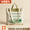Bolsas de Lona Premium con Logo Personalizado, Gran Capacidad, Bolsas Promocionales para Empresas y Escuelas, Bolsas Cruzadas Tote Personalizadas
