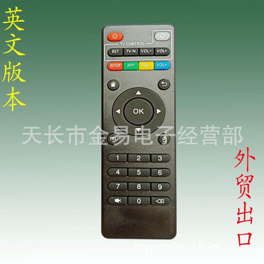 MXQ 5