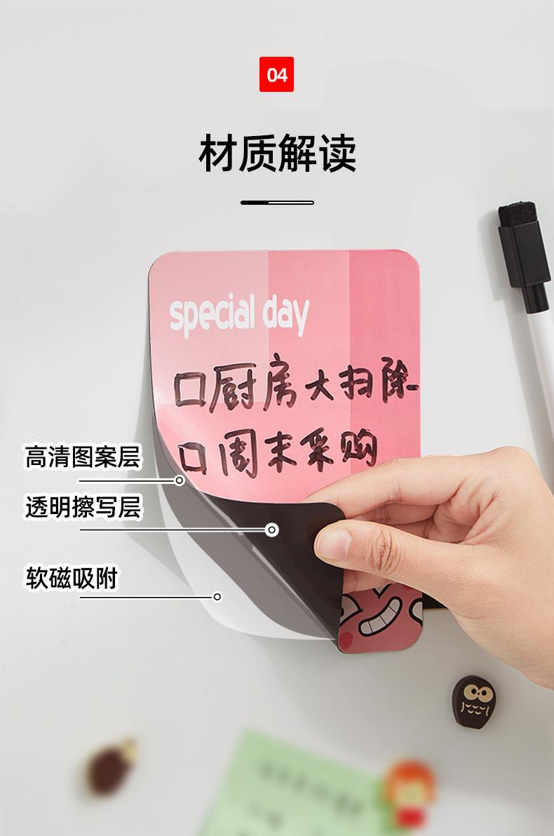 FTK272磁吸冰箱贴_05.jpg