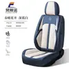 Cojín para Asiento de Coche Cubierta de Asiento de Cuero Nappa Invierno Sensación de Alta Gama Universal Cuatro Estaciones Cojín para Asiento de Cinco Plazas Completamente Rodeado Resistente al Desgaste Estilo Ejecutivo