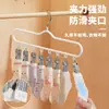 Percha para Ropa de Bebé con Múltiples Pinzas, Pinzas Especiales para Recién Nacidos, Herramienta Mágica para Secar Ropa Interior y Calcetines, Percha para Ropa de Niños