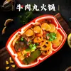 Mini Hotpot Autoaquecível de Chongqing, Hotpot Instantâneo Conveniente para Pessoas Preguiçosas, Atacado de Fábrica e Dropshipping, Auto-Cozimento Picante, Não Precisa Ferver