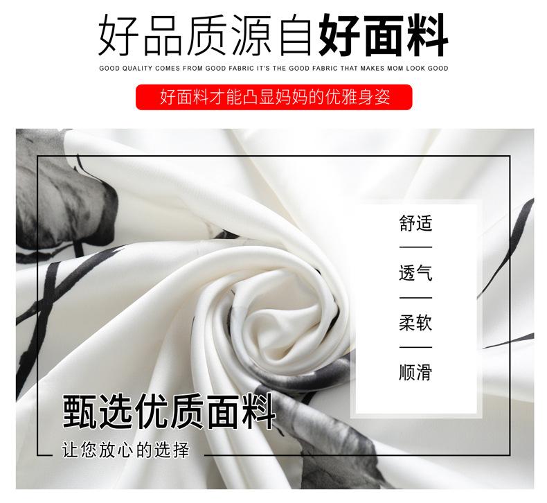 2021款优雅服装-01_05.jpg