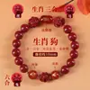 Pulsera Yufuxiang de Cinabrio Natural del Año de Nacimiento Tres Caballos de Fuerza para Mujeres, Pulsera Original de Arena de Cristal Rojo de Alto Contenido Mineral para Hombres