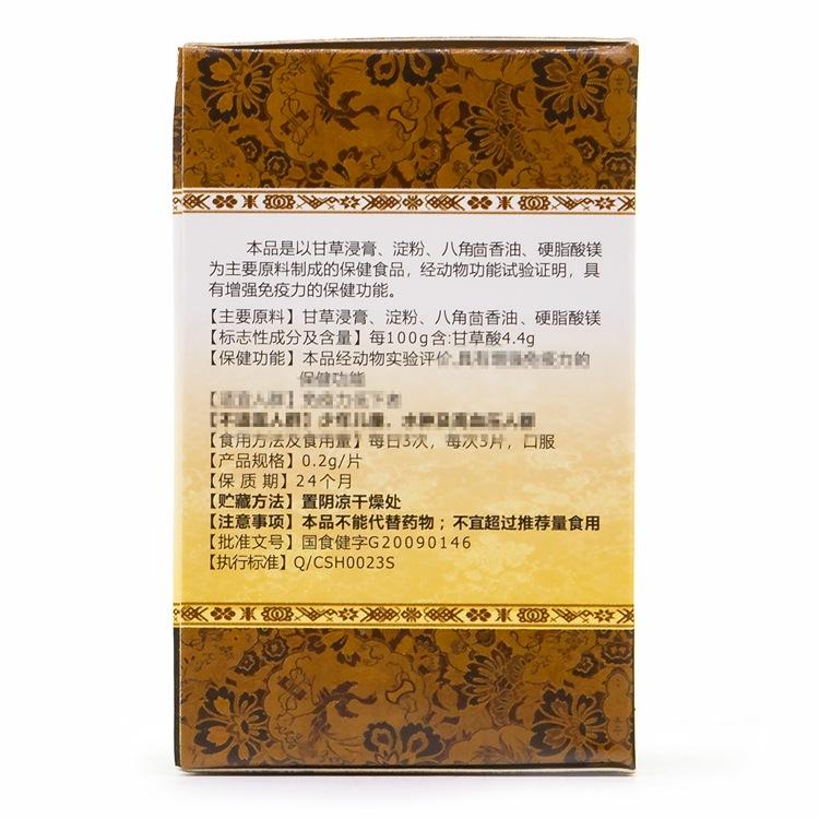 微信图片_20210607111719