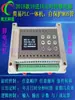 Controlador Programable Multicanal de Salida de Tubo MOS de Alta Corriente de 8 vías 16 vías PLC Simple Control de Tiempo Ciclo