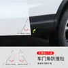 Pegatinas Anticolisión para Esquinas de Puertas de Coche, Protectores de Esquina para Bordes de Puertas, Pegatinas de Protección Antirrayaduras y Antigolpes para Coche, Suministros Universales Anticolisión para Esquinas de Puertas Delanteras y Traseras