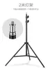 Suministro puntual lámpara de flash para fotografía de estudio luz flexible soporte de lámpara de 2 m trípode portátil de aleación de aluminio