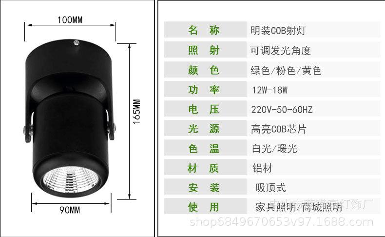 明装参数2.jpg