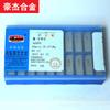 Cabezal de corte cilíndrico de carburo cementado Zigong Great Wall hoja de soldadura de aleación YT798/A320 A320Z