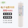 Bonte 908H pegamento de silicona transparente adhesivo sellado electrónico y eléctrico aislamiento resistente a altas temperaturas impermeable fijado antiaflojamiento