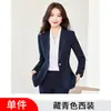 Venta al por mayor transfronteriza de abrigos nuevos de otoño e invierno: Ropa profesional color caramelo, blazer de manga larga, conjunto de dos piezas de pantalones para mujer