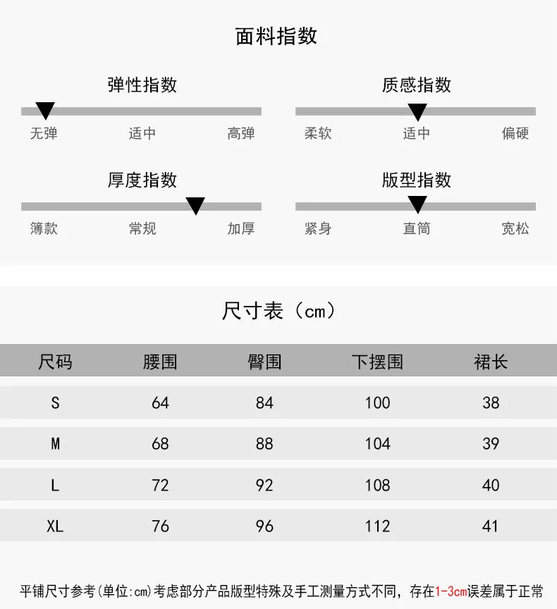 NEW尺寸表0.34