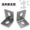Tiras de Fluxo de Metal, Tiras de Rolo de Aço Inoxidável de Alta Resistência, Placa de Aço, Rolamentos de Rolo, Descarregamento de Prateleira, Cron Qja