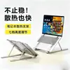 Suporte Dobrável Portátil CrossN3 para Notebook, Celular, Suporte de Mesa, Cooler, Suporte para Tablet