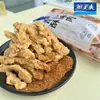 Deliciosas Rebanadas de Panceta de Cerdo del Mismo Restaurante que el Restaurante de Hot Pot, Paquete de Valor de 1 kg, Lomo de Cerdo Picante y Crujiente para Freidora de Aire