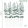 Planta de simulación de Amazon eucalipto artificial 37cm hoja de eucalipto individual ramo de plantas verdes diseño de decoración del hogar