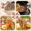 Reemplazo de Comida Bajo en Grasa Fideos de Trigo Sarraceno Sin Cocinar, Fideos Instantáneos de Trigo Sarraceno, Fideos Instantáneos No Fritos, Fideos Mixtos de Grano Entero, Fideos Salteados, Pasteles de Fideos al por Mayor