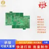 Placa de Circuito Impresso Multi-Camadas Ina199A1 com Desconto e Prototipagem Acelerada, Placa de Circuito Impresso Sem Halogênio Fornecida pelo Fabricante