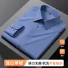 CachéCamisa Profesional Versátil de Manga Larga para Hombre, Color Sólido, Amigable con la Piel, Cálida, Nuevo Estilo Otoño/Invierno