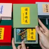 Templo Lingyin Baima Calcomanía Caja para Cuerda de Mano Caja para Joyería Antioxidante Colgante para Joyería Pulsera Caja de Exhibición para Pulseras Bolso