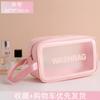 Bolsa Cosmética Transparente de PU Fosca Grande Capacidade Impermeável Portátil Bolsa de Higiene Pessoal Viagem Portátil Cosmético Banho Bolsa de Armazenamento