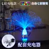 Luz de Noche para Dormitorio Luz Decorativa de Ambiente Nuevo Estilo LED Llama Luminosa Luz Accesorios para Fotos Creativo