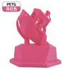 Filamento para impressão 3D, material PETG, 1,75 mm, alta tenacidade, 1 kg, adequado para Topen e Creality