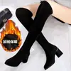 Botas altas hasta la rodilla para mujer, nueva colección otoño/invierno 2026, forradas de felpa, efecto adelgazante, botas elásticas, tacón medio, botas largas, botas ajustadas de moda