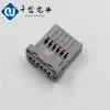 Carcasa de Plástico para Coche Japonés 7283-5978-40 Qianjin Ali Conector Enchufe de Alimentación